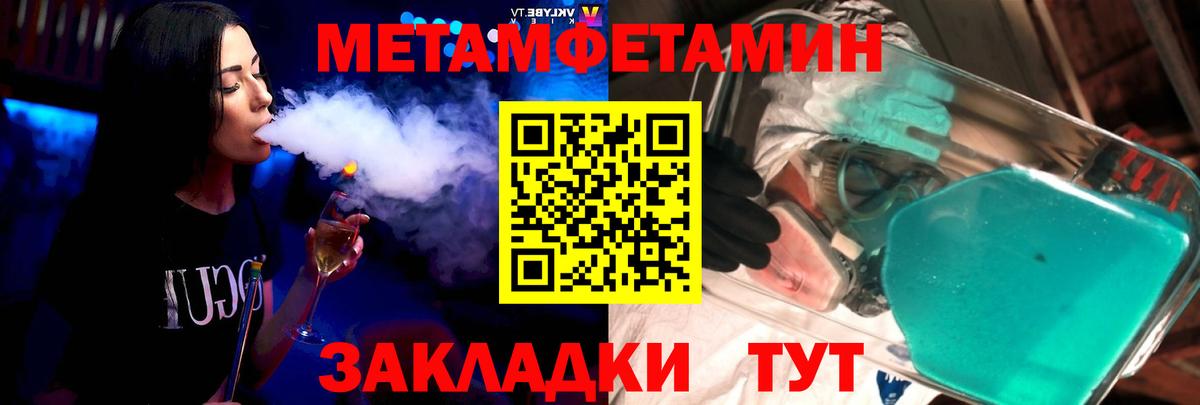 Амфетамин  Вход с VPN  Amphetamine  Азов  АМФЕТАМИН 97% 