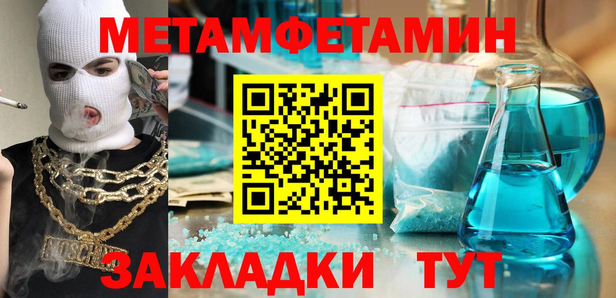 Амфетамин 97% Азов
