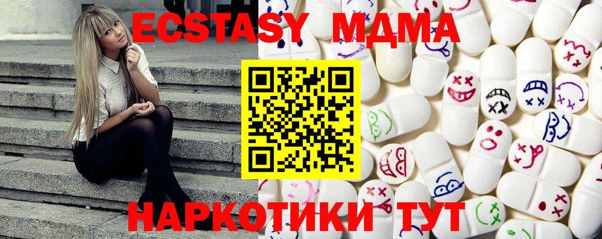 ЭКСТАЗИ TESLA Азов