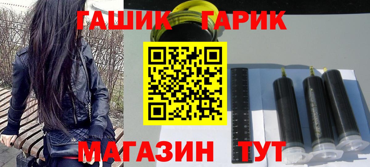 ГАШИШ AMNESIA HAZE  Вход с VPN  Азов  Гашиш  магазин продажи наркотиков  ГАШИШ Ice-O-Lator 