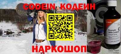 мефедрон VHQ Моздок