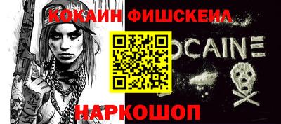 меф VHQ Можайск