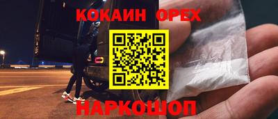 меф VHQ Можайск