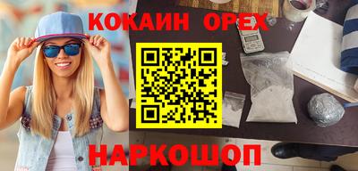 меф VHQ Можайск