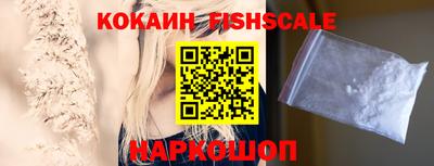 мефедрон VHQ Моздок