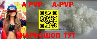 мефедрон VHQ Моздок