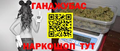 мефедрон VHQ Моздок