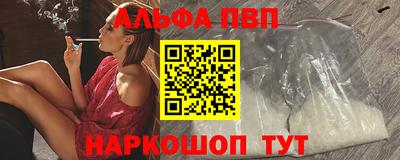 мефедрон VHQ Моздок
