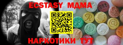 мефедрон VHQ Моздок