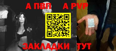 Альфа ПВП Можга