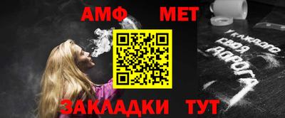 Альфа ПВП Можга
