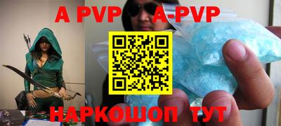 меф VHQ Можайск