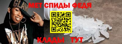 меф VHQ Можайск