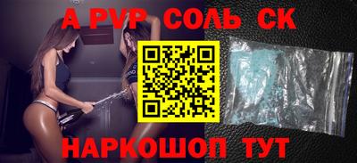 меф VHQ Можайск