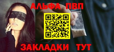 меф VHQ Можайск
