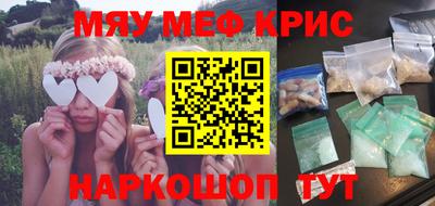 мефедрон VHQ Моздок