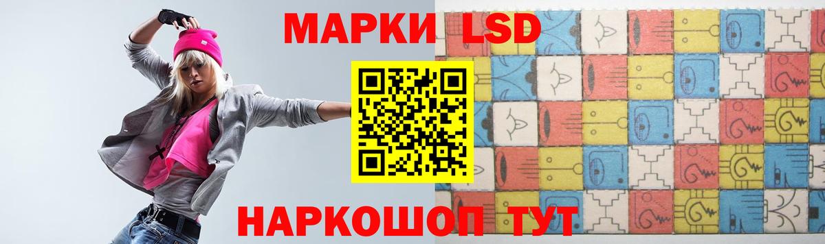 Лсд 25 экстази ecstasy Азов