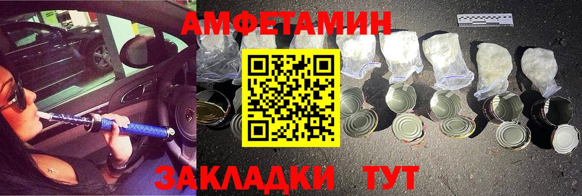 Азов  Метамфетамин Methamphetamine  Вход с VPN 