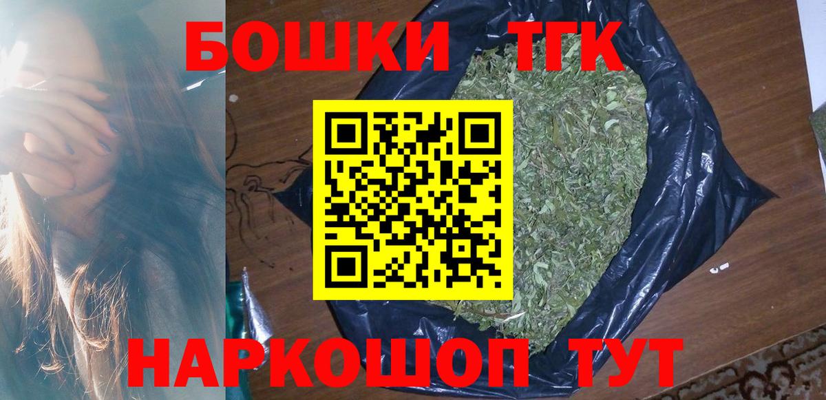Каннабис семена Азов