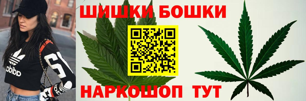 Азов  Шишки марихуана тримм  Вход с VPN  Бошки марихуана ГИДРОПОН  Бошки марихуана индика  Бошки марихуана OG Kush 